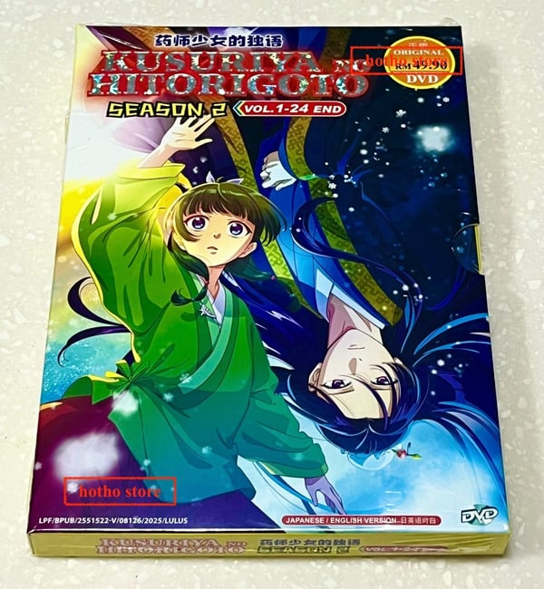 The Apothecary Diaries Sesong 2 Vol. 1-24 DVD (Engelsk lyd & tekst)