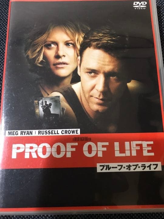 Prolife Japan DVD