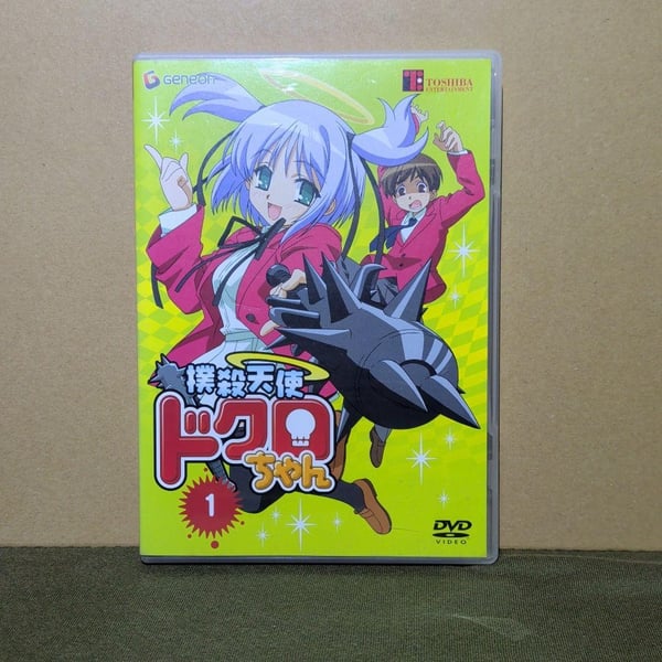 Brushing Angel Dokurochan 1 DVD