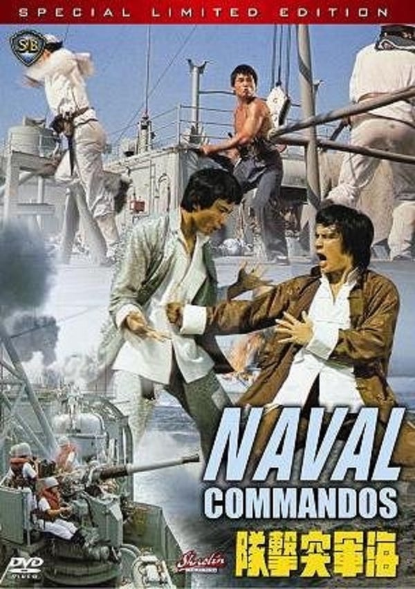 Naval Commandos - Hong Kong Kung Fu Action - DVD