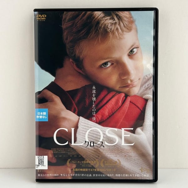 Close – Drama DVD