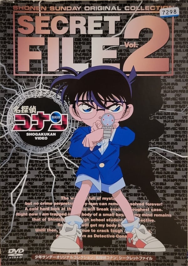 Detective Conan Secret File Vol.2 DVD