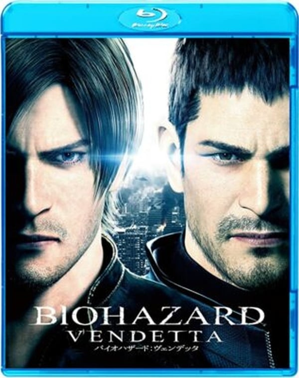 Resident Evil: Vendetta (Biohazard) Blu-ray (Japani)