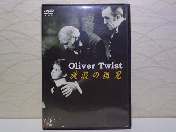 OliTwist Wandering Orphan Cell Ver Japan DVD