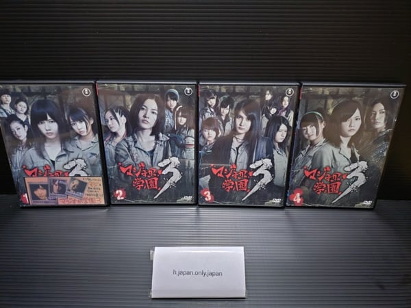 AKB48 idol majisukagakuen3 vol1-vol4 sett F/S jp Anna Iriyama DVD AKB48 idol majisukagakuen3 vol1-vol4 sett F/S jp Anna Iriyama DVD