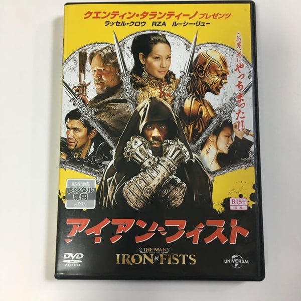 Irfist Japan - Musiikki DVD