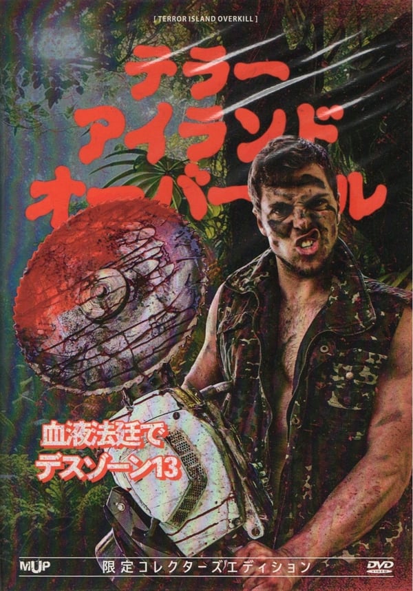Terror Island Overkill Maximum Uncut Productions DVD
