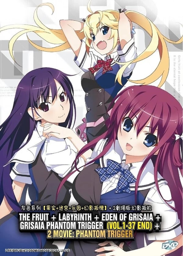 The Fruit of Grisaia Komplett Samling Anime Engelsk Tekst DVD