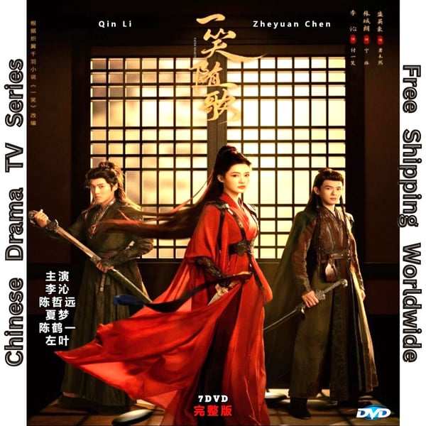 Fated Hearts - Kinesisk Romantisk Film DVD (2025)