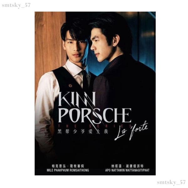 THAILAND Dokumentar DVD
