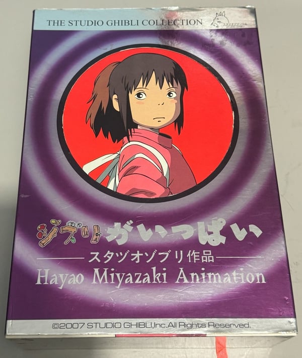 The Studio Ghibli Collection (2007) – 21 DVD:tä, Mandariini/Kantoninkiina