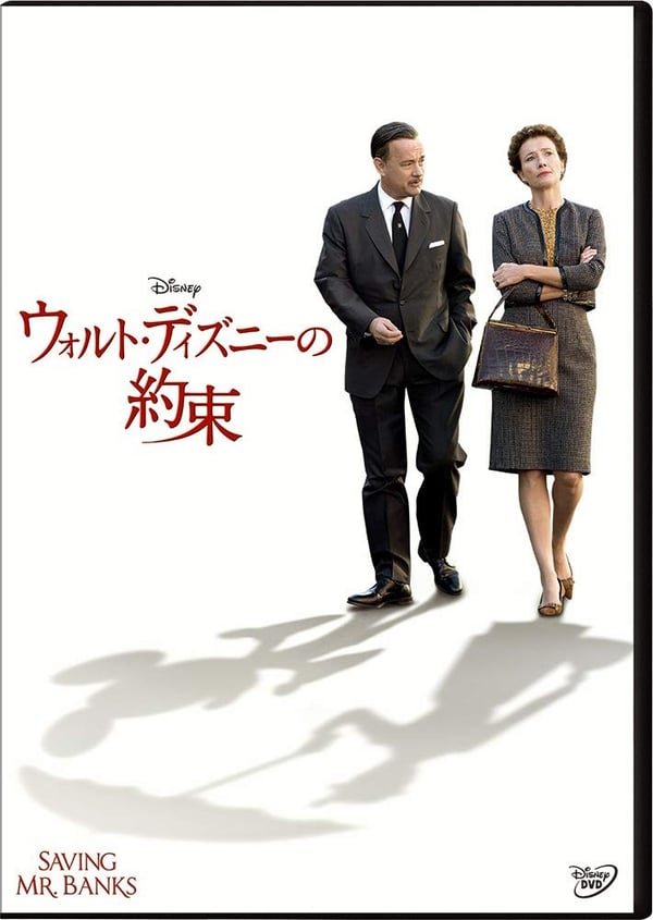 Walt Disneys Promise – Familiefilm DVD