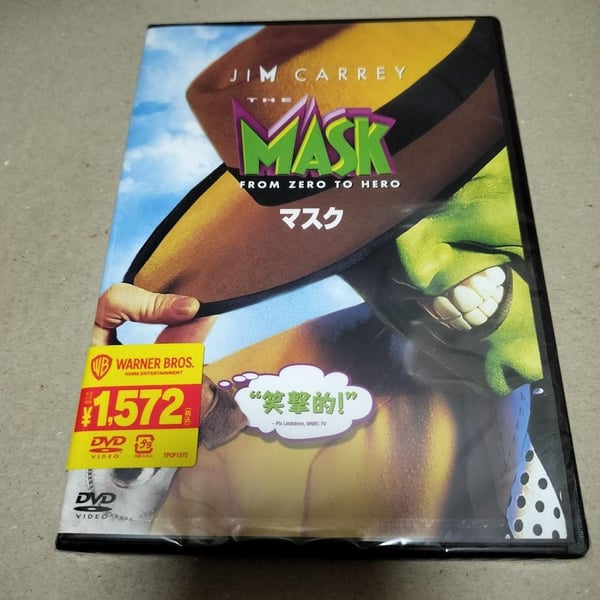 Mask (1994) – Komedie med Jim Carrey, Cameron Diaz DVD