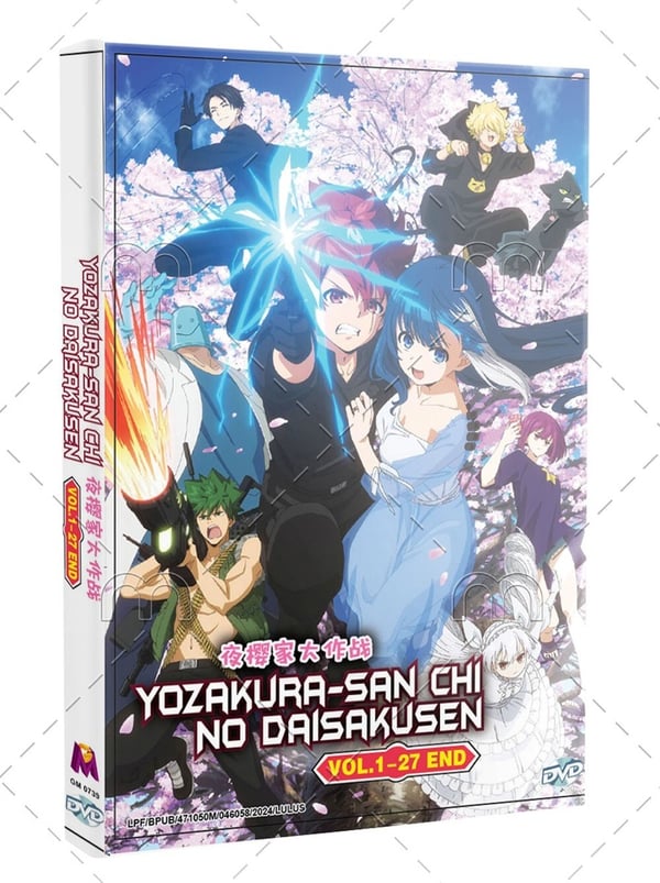 Yozakura-san Chi no Daisakusen - Anime (Engelsk dub) DVD