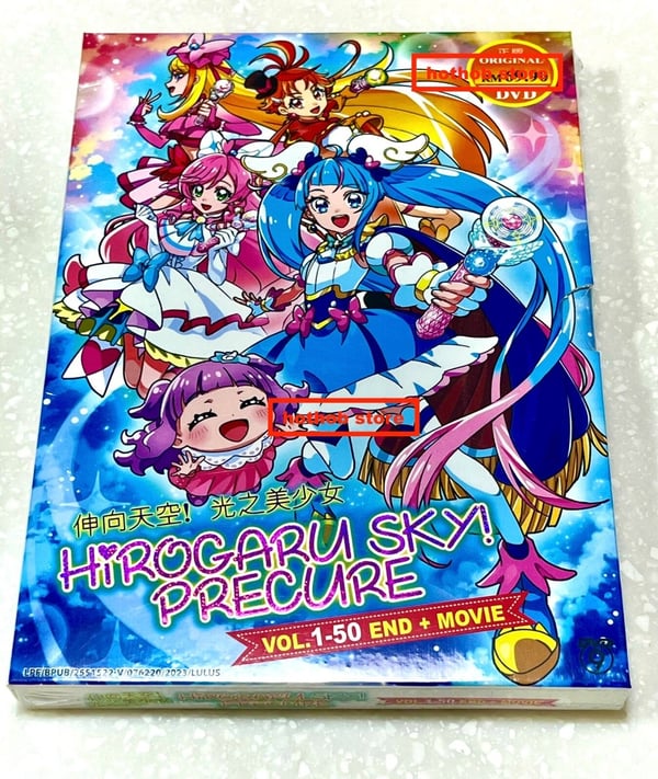 Hirogaru Sky! Precure (Vol. 1-50 + Movie) - Täydellinen anime-DVD