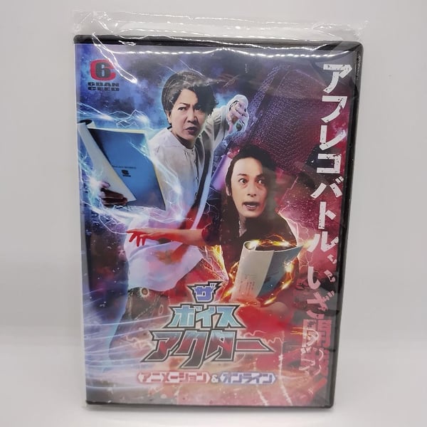 Voice Actor AnimatiEdition DVD Voice Actor AnimatiEdition DVD