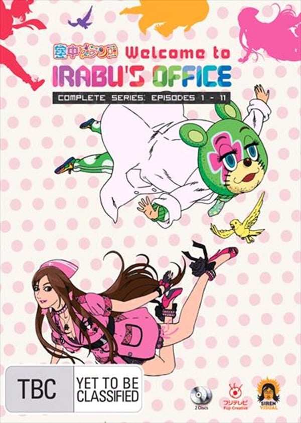 Welcome To Irabu's Office - DVD