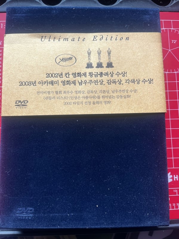 The Pianist: Spesialutgave (Sjelden Koreansk DVD)