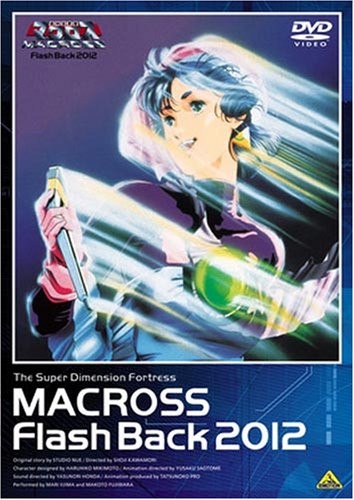 MACROSS FLASHBACK -JAPAN- DVD (2012)