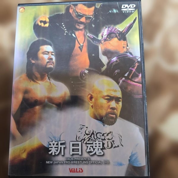 Japan Pro-Wrestling: Nihon Soul Official Orange DVD