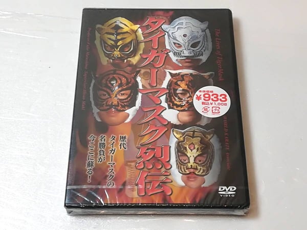 Tiger Mask Retsuden: Uåbnet Wrestling DVD