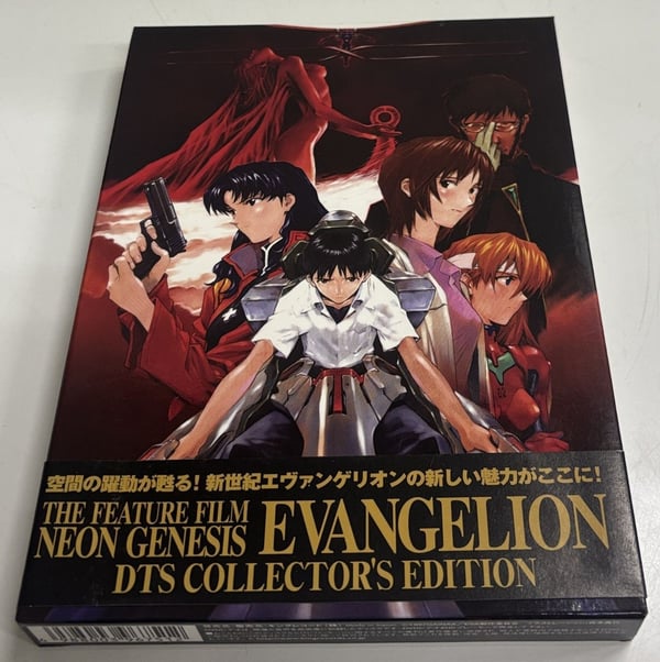 Neon Genesis Evangelion: COLLECTOR EDITION DVD