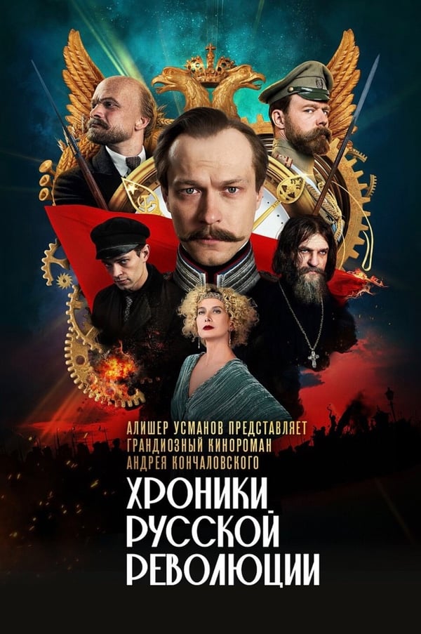 Chronicles of the Russian Revolution 3 - Historisk DVD (2025)