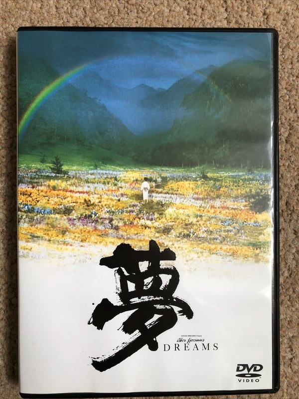 Dreams (Akira Kurosawa) DVD
