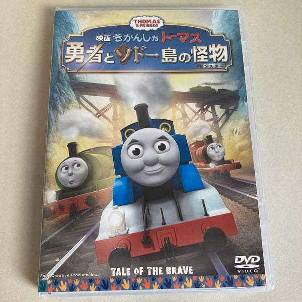 Thomas Tåget: Hjälten och Monstret på Sodor (DVD, 2014)