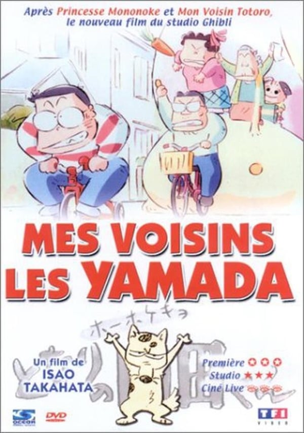 Mes voisins les Yamada – DVD (2002)