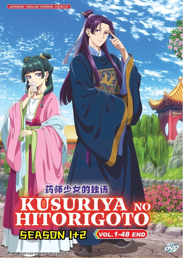 KUSURIYA NO HITORIGOTO (SESONG 1+2) - TV (1-48 EPS) (ENG DUB) DVD