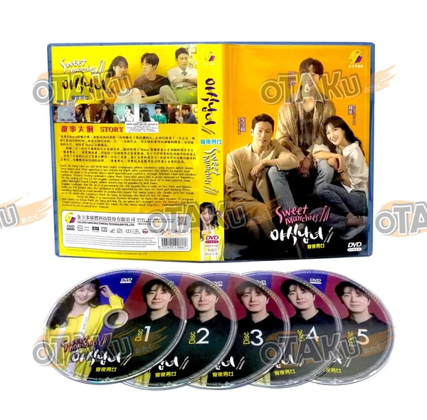 Sweet Munchies – Koreansk TV-serie Box Set (1-12 episoder) DVD