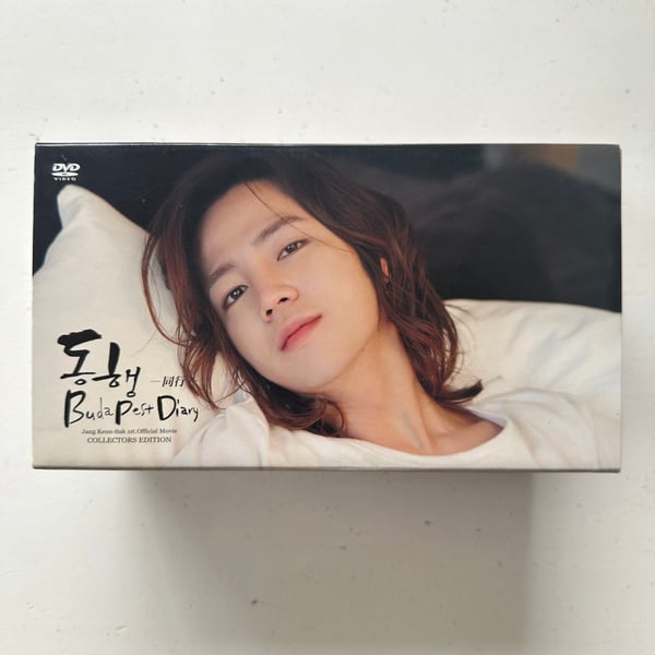 Jang Keun Suk Official Video Collection: Budapest Diary Collector's Edition DVD