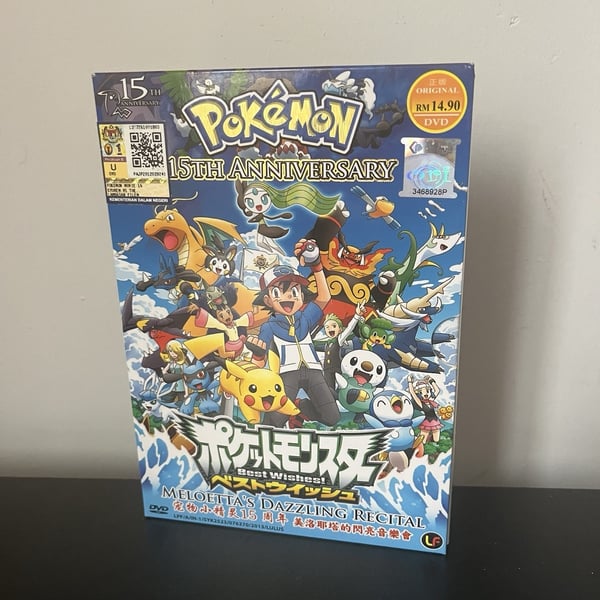 Pokémon 15th Anniversary Box Set: Meloetta's Dazzling DVD