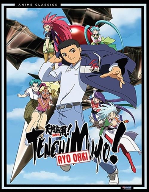 Tenchi Muyo! Ryo Ohki 1 Anime DVD