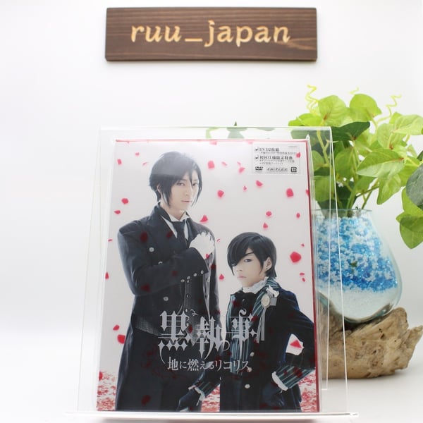 Musical Black Butler Kuroshitsuji Licorice Burning on the Ground – Limited Edition DVD