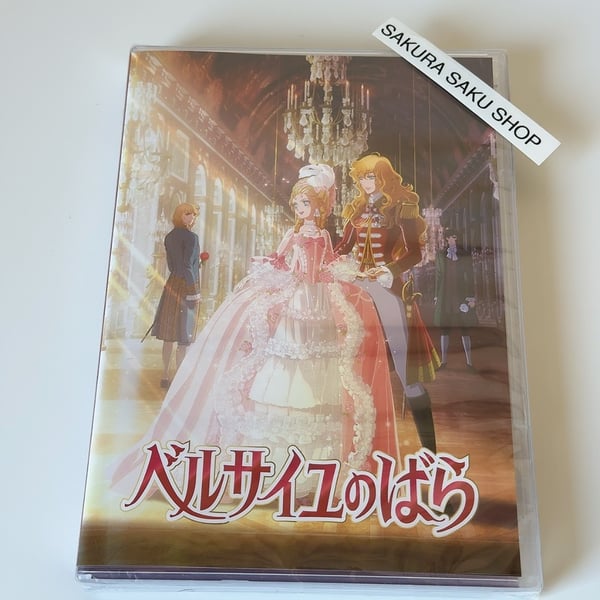 The Rose of Versailles Movie Regular Edition Japan DVD The Rose of Versailles Movie Regular Edition Japan DVD
