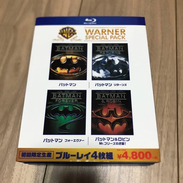 Batman Warner Bros. Production 4-Film DVD Sæt