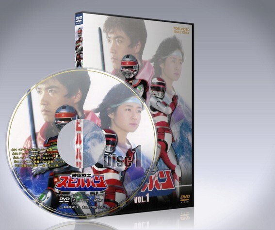 Spelvan 8 DVD Box TOEI Animation