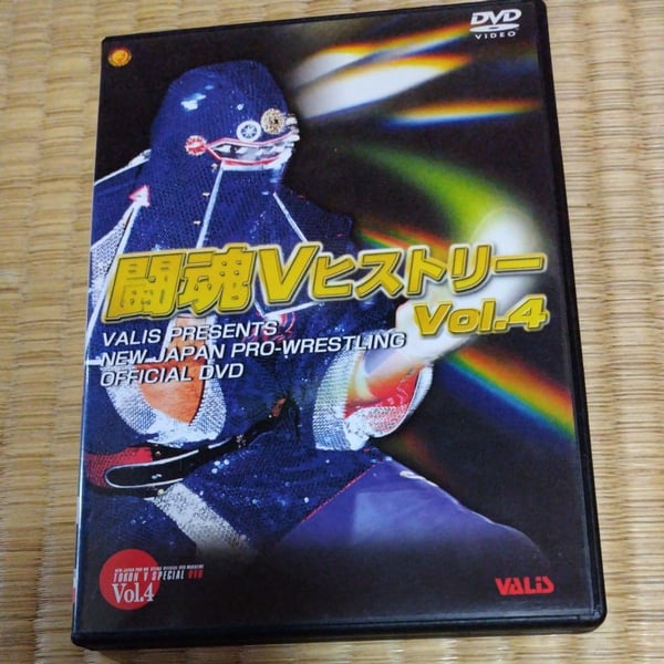 ToukV History Vol.4 Pro Wrestling VALIS Presents DDB (DVD)
