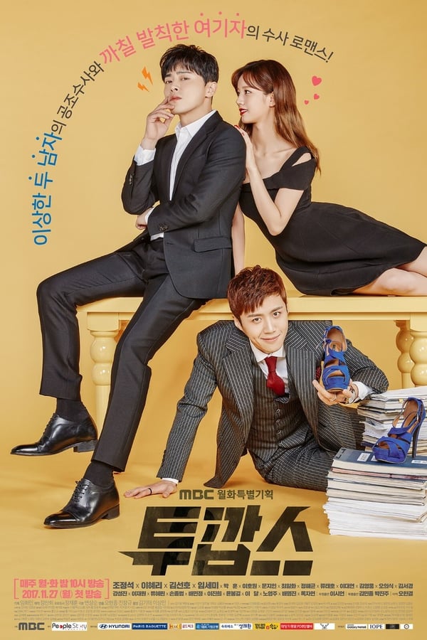 Two Cops Box-Set DVD - Koreansk Drama
