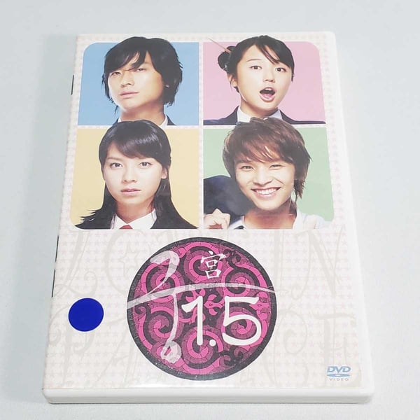 Miya 1.5 - DVD