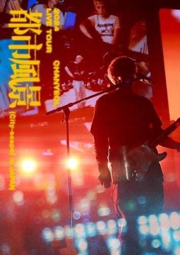 CHANYEOL LIVE TOUR City-scape in JAPAN (2024) Standard Edition DVD Japanista