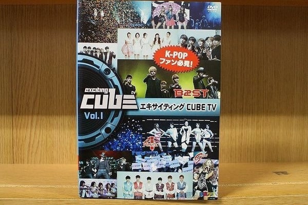 Exciting CUBE TV Alle 4 Bind DVD (Uden Etui)