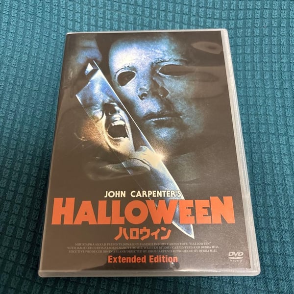 Halloween Extended Edition DVD