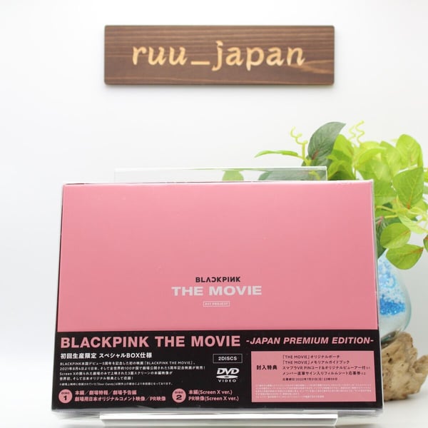 BLACKPINK THE MOVIE - JAPAN PREMIUM EDITION DVD (Begrenset)