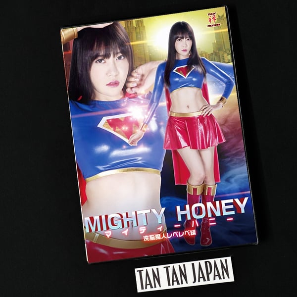 Mighty Honey - Brainwash Genie Leveleve Tokusatsu – DVD