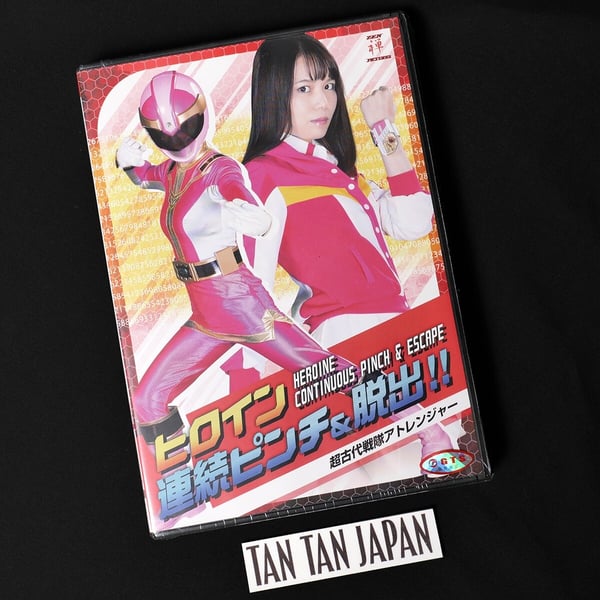 Super Ancient Force Atranger Tokusatsu Heroine DVD