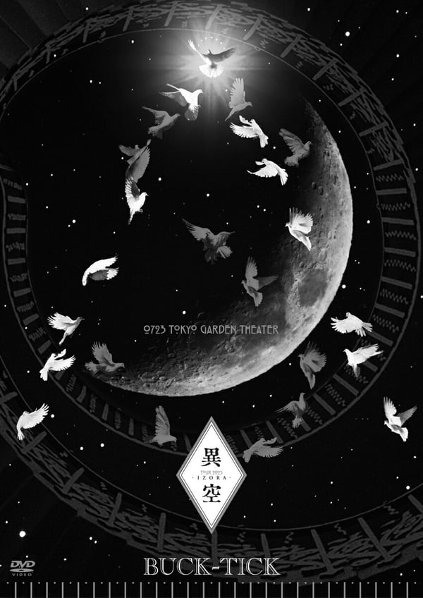 BUCK-TICK TOUR IZORA Regular Edition DVD (2023)
