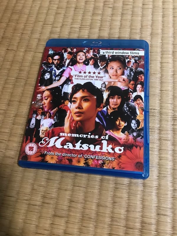 Memories of Matsuko - DVD (UK Import)